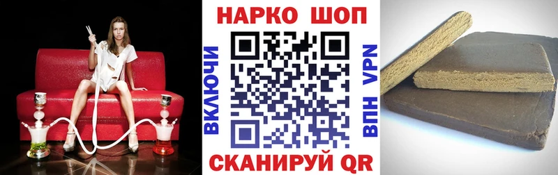 Как найти закладки Добрянка Бошки Шишки  COCAIN  ГАШИШ  Меф 
