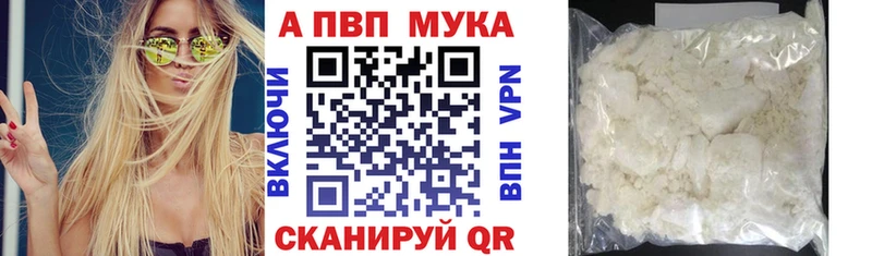 Alpha PVP крисы CK  Добрянка 