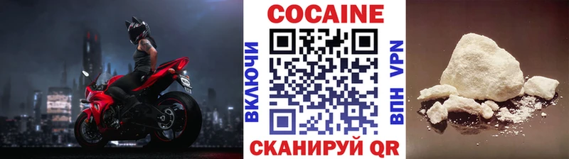 Кокаин VHQ  Добрянка 