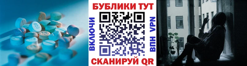 Экстази DUBAI  Добрянка 