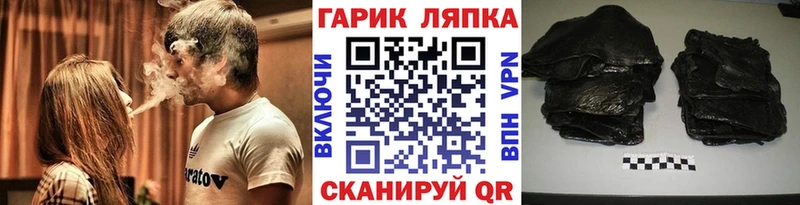 ГАШИШ Cannabis Добрянка