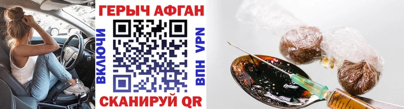 ГЕРОИН VHQ  kraken зеркало  Добрянка 