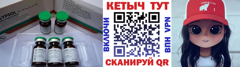 КЕТАМИН VHQ  МЕГА ССЫЛКА  Добрянка 