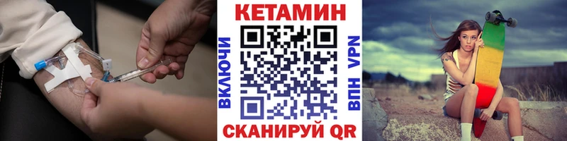 Кетамин VHQ Добрянка