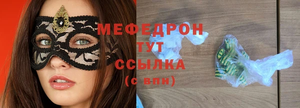 спайс Богородицк