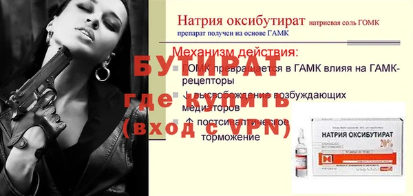 спайс Богородицк