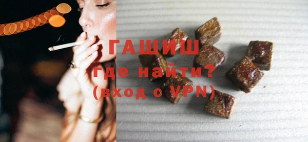 спайс Богородицк
