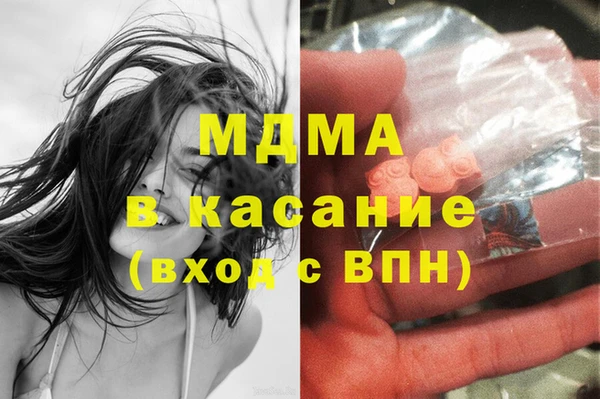 мефедрон мука Богородск
