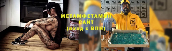мефедрон мука Богородск