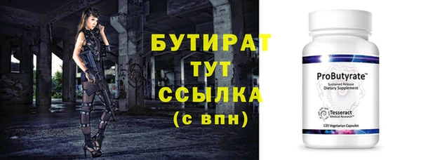 спайс Богородицк