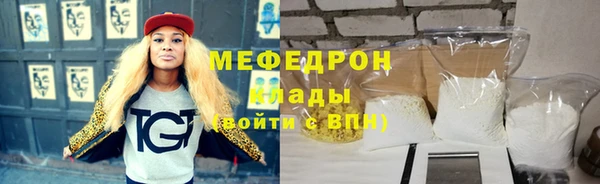 скорость mdpv Няндома