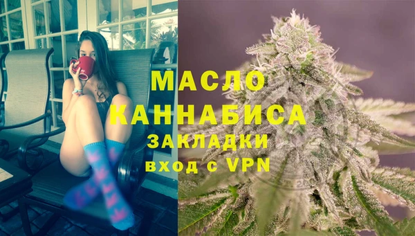 мефедрон мука Богородск