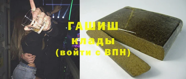 мефедрон мука Богородск