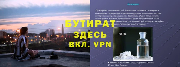 спайс Богородицк