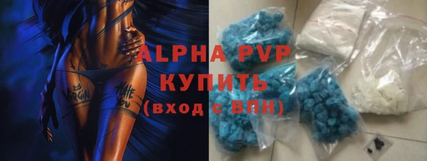 мефедрон мука Богородск