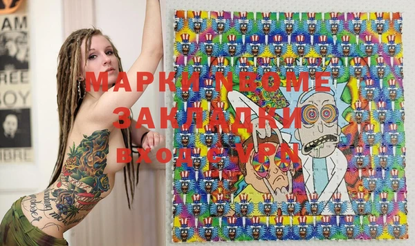 гидра Богданович