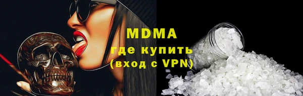 мефедрон мука Богородск