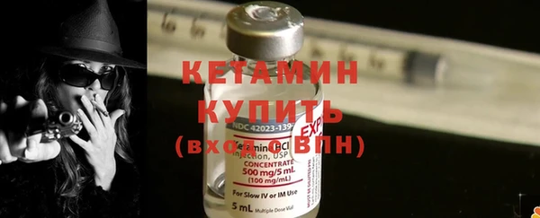 спайс Богородицк