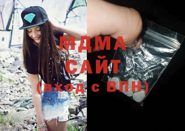 мефедрон мука Богородск