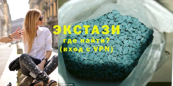 спайс Богородицк