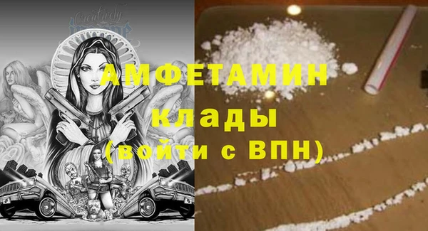 спайс Богородицк