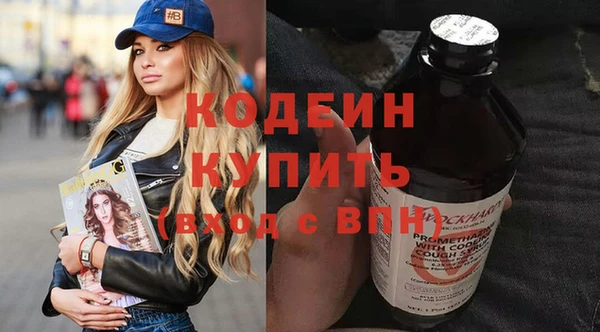 спайс Богородицк