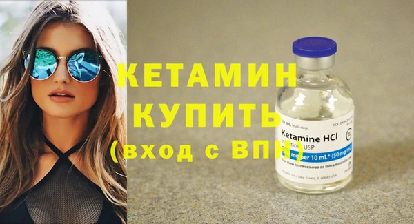 мефедрон мука Богородск