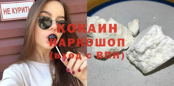 мефедрон мука Богородск