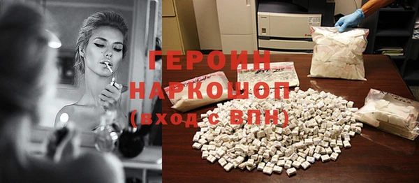 спайс Богородицк