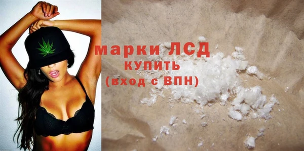 мефедрон мука Богородск