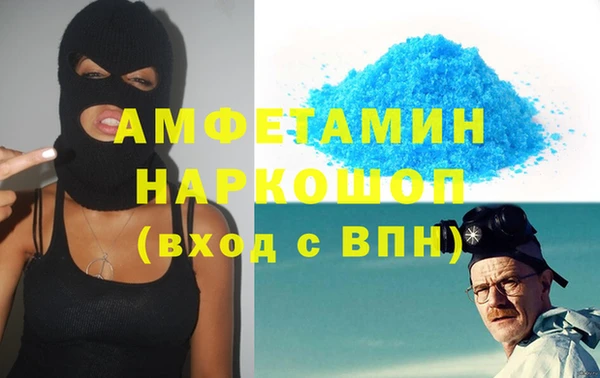 мефедрон мука Богородск