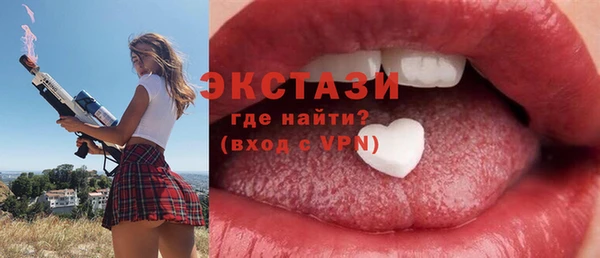 спайс Богородицк