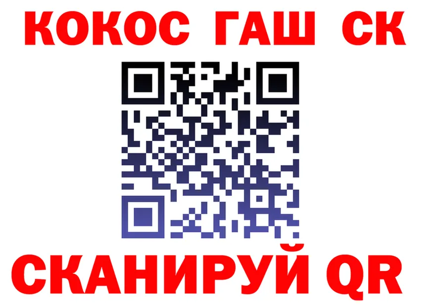 COCAIN 98% ссылка маркетплейс KRAKEN Добрянка