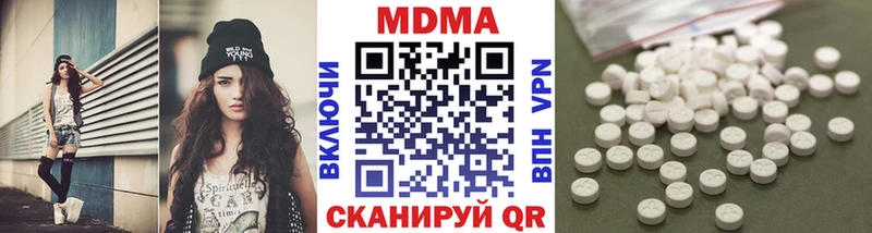 мориарти формула  Добрянка  МДМА crystal 