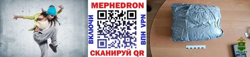 Меф мука  Добрянка 