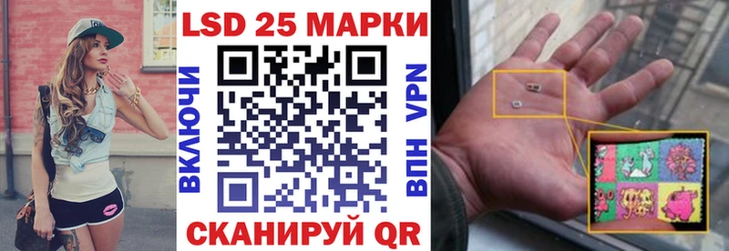 Наркотические марки 1,8мг  где можно купить   Добрянка 