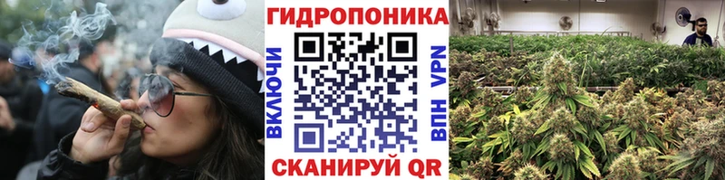Канабис конопля  Добрянка 